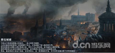 乌克兰总统：乌将坚持对伊尔-76运输机坠毁事件进行国际调查