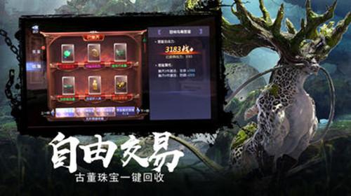 逃离密苏里州花园