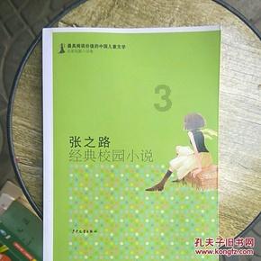 奥特曼大作战