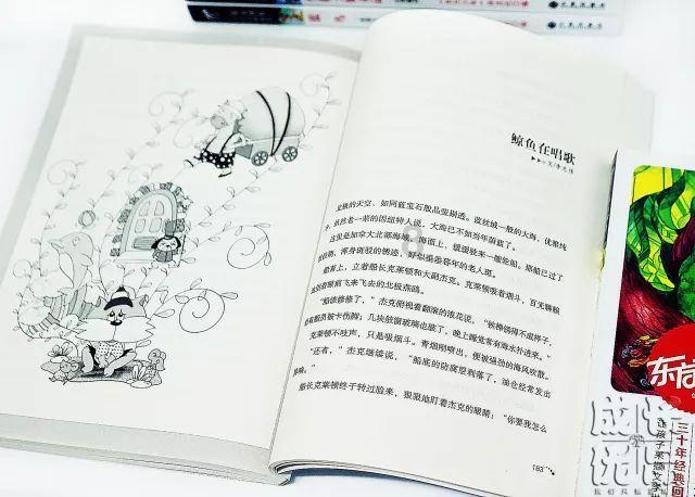 刚断奶仔猪拉稀原因/什么病游戏画面